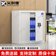 義利德保密柜電子密碼柜加厚保密文件柜辦公室檔案柜資料柜 單節(jié)帶抽