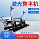 中旺正威達(dá)激光整平機(jī)高精度伸縮臂找平機(jī)箱梁混凝土整平機(jī)渠道襯砌機(jī) 740激光整平機(jī)【預(yù)付款】