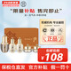 后（The history of Whoo）天氣丹水乳精華 男女補(bǔ)水保濕緊致天率丹拱辰享雪玉凝小樣 天氣丹5件套中樣【保持彈力】
