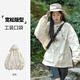 渝鼎福 防曬衣男女同款戶外透氣工裝連帽釣魚薄外套登山服上衣夏裝 山系防曬衣杏色 L