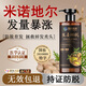 莜莜西子防脫育發(fā)洗發(fā)水生姜側柏葉防掉脫發(fā)增發(fā)固發(fā)控油溢脂性去屑男女士