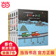 【當當】宮西達也小卡車(chē)繪本全5冊 恐龍系列小紅去送貨小紅和小綠和小黃和小黑和小粉 暖房子繪本系列 兒童讀物 小卡車(chē)系列（套裝共5冊）