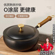 RWTW章丘古法鐵鍋大肚鍋無(wú)涂層不粘鍋家用炒菜鍋燉湯炒鍋燃?xì)庠钸m用 炒鍋+高拱鐵蓋+鐵鏟 20cm