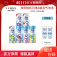 銳澳銳澳（RIO）洋酒預調(diào)雞尾酒 清爽6*罐送氣泡水2*罐 隨機口味