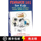 【2-3周達】Finance 101 for Kids: Money Lessons Children Cannot Afford to Miss