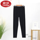 浪莎（LangSha）加肥大碼女士莫代爾秋褲春秋薄款高腰修身打底保暖線(xiàn)褲單件襯褲保 女莫褲(黑色) 4XL 加大碼建議160-185斤