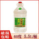 杯中藏東北大高粱純糧白酒60度桶裝酒清香型足10斤裝 60度 5.5L 1桶