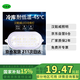 漢懿威LED三防燈具冷庫燈HYW-FC1防水防潮防霧專用圓形照明燈防爆燈罩倉庫衛(wèi)生間專用照明