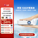 LG PF50KG 便攜1080P高清小型投影儀家用無(wú)線(xiàn)家庭影院微型迷你智能手機投屏電視一體機投影機 白色 官方標配