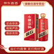 小糊涂仙貴州古鎮(zhèn)金醬酒坊醬香型純糧食酒 宴請送禮佳品 新老款隨機發(fā)貨 53度 500mL 1瓶 小糊涂仙醬6