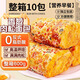 米可芙 香蔥肉松面包早餐面包休閑零食品肉松卷夾心代餐面包整箱1.2斤