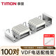 泰盟（TIMON）VDF電話配線架 100對(duì)100回路語(yǔ)音通信科隆架 19英寸機(jī)架式 含科龍模塊配線架TM-VDF100