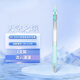 點(diǎn)石制筆DS-0204刷題筆按動(dòng)靜音中性筆天空之境0.5黑芯速干雙珠順滑子彈頭水筆學(xué)生用ins高顏值練字筆 綠桿1支 0.5mm