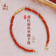 普陀山南紅手鏈4mm福魚單圈手串