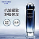 溫碧泉爽膚水緊致抗皺舒緩芯生抗皺精華水130ml 護(hù)膚化妝品男女保濕濕敷