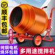 電動(dòng)攪拌機小型家用水泥混凝土砂漿飼料工地打灰滾筒式220v拌料機 加厚280升功率2800w