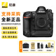 尼康（Nikon）D6 單反數(shù)碼照相機 全畫幅專業(yè)級機身 旗艦機 D6 單機身 官方標(biāo)配（國行版）
