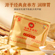 達(dá)埔李和元正宗永春金裝養(yǎng)脾散成人調(diào)理呵護(hù)脾胃長(zhǎng)輩送禮養(yǎng)生粉沖劑非遺傳承 金裝養(yǎng)脾散250g (10克X25包)