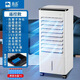 GGE LPRE空調(diào)扇冷暖兩用電熱取暖器單冷家用冷風(fēng)機(jī)制熱制冷冷風(fēng)扇加水冷氣扇浴室辦公室暖風(fēng)機(jī) 單冷/遙控款+4冰晶+1.3米線