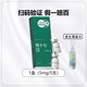 悅白之幾源碼重組膠原蛋白凍干纖維三型膠原17型膠原新版薇旖美原液敷料 悅白17型2.0版源碼（5mg/支） 1支防偽可查