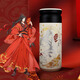 幸運(yùn)石魔道祖師保溫杯幸運(yùn)石正版聯(lián)名二次元國動漫周邊原耽美谷子水杯子 福瑞盈金輕咖保溫杯-魏無羨款