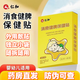仁和消食健脾保健貼 仁和消食健脾保健貼*3盒共24貼