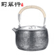 莉翠行 銀壺燒水壺足銀999雪花銀日式復古手工錘紋壺提梁壺家用大容量 復古錘紋壺 約695克（免費刻字）