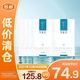 可復(fù)美重組膠原蛋白修護貼30gx5片\盒【臨期清倉】