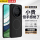 KEKLLE【Beats同款】適用華為mate60手機殼 華為mate60保護套磁吸無線充電磨砂防摔保護套 午夜黑