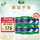得伴（Depend）成人紙尿褲老年 尿不濕 大碼L9片*6包 臀圍95-120cm