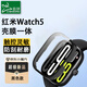 臣頌（CHENSONG）適用小米紅米手表Redmi Watch5鋼化殼膜一體保護(hù)殼 黑色