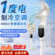 序選優(yōu)品【全屋降溫丨省電專利】電風(fēng)扇靜音臥室超靜音空調(diào)扇制冷風(fēng)扇一級(jí)能效家用落地扇空氣循環(huán)? 【頂配語(yǔ)音AI數(shù)顯】十段冰貫流丨恒冷雙芯丨十重降溫