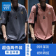 真維斯（Jeanswest）夏季短袖t恤男士新款寬松大碼胖子體恤潮流純棉圓領(lǐng)半袖衫 深灰色+磚紅色 L (推薦125-145斤)