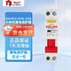 德力西電氣(DELIXI) 家用漏電保護器 小體積空開帶漏保斷路器 僅占一位 DZ47PLES 1P+N 25A 配電箱空調(diào)熱水器