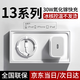 效趣適用蘋果13充電器頭30W瓦快充iphone13pro快充頭蘋果13ProMax手機(jī)插頭數(shù)據(jù)線mini線充沖加長套裝 【30W】1.5米套裝丨安全認(rèn)證