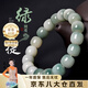 Vana漸變菩提子手串男女款菩提根手鏈七夕情人節(jié)禮物送男女朋友老婆 漸變綠菩提手串