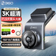 360行車(chē)記錄儀G300 3K 微光夜視 高清錄影 隱藏式+256G卡+降壓線(xiàn)