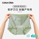 COTTONDNA女士?jī)?nèi)褲女3條裝剖腹產(chǎn)后專用內(nèi)褲不磨刀疤高腰微壓收腹女內(nèi)褲