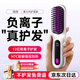 馳族【德國工藝】無線直發(fā)梳負(fù)離子養(yǎng)發(fā)護(hù)發(fā)不傷發(fā)無線便攜式直卷兩用男女蓬松夾板神器高顱頂造型 【珍珠白】十億水潤負(fù)離子丨生日禮物送女朋友女友老婆 熱銷100w直發(fā)梳十大品牌
