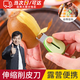 OLOEY迷你牛油果削皮刀不銹鋼削皮器便攜式水果刀神器伸縮彈簧隨身飛機(jī) 家廚房用進(jìn)口瓜果刨刀具跑絲 土豆甘蔗馬蹄德國進(jìn)口304蘋果