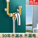 家韻（jiayun） 電熱水器U型混水閥適用儲水式冷熱精銅水龍頭淋浴明裝通用 【JDL】熱水器混水閥