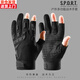 歐邦倫戰術(shù)漏三指手套男防滑耐磨戶(hù)外格斗拳擊騎行機車(chē)摩托運動(dòng)健身全指 黑色-漏三指 L