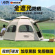 JCZS德國品牌戶(hù)外露營(yíng)帳篷野營(yíng)過(guò)夜裝備用品加厚公園全自動(dòng)展 【黑膠】大號六角圓帳篷
