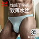 貓人（MiiOW）男士低腰U凸彈力緊身性感T內褲冰絲滑露臀T字褲涼爽透氣T褲丁字褲 寶藍+灰色+淺藍 3XL （建議體重160-180斤）