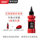?？r爽油膜擦汽車(chē)玻璃去除前擋風(fēng)鍍膜清洗劑 鼠標(biāo)油膜擦Pro+補(bǔ)充液