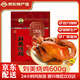 劉美燒雞五香脫骨真空扒雞整雞熏雞鹵味熟食即食節(jié)日禮盒河北唐山特產(chǎn) 劉美燒雞600g 京東快遞 送貨上門(mén)