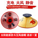 帶網(wǎng)罩4個(gè)風(fēng)扇太陽能斗笠風(fēng)扇帽夏季戶外工作釣魚防曬防雨usb充電 圓形4風(fēng)扇太陽能+鋰電雙充10000