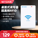 WYUAN 超高頻rfid讀寫器USB接口915M桌面型讀卡器UHF無源射頻識別寫卡器 RD905U【讀寫】