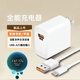 聰粵適用華為88w充電器Mate60Pro/mate60RS非凡大師充電頭華為P60Pro/P60Art手機(jī)雙口快充充電器套裝 顯88W超級(jí)快充頭+1.5米線【一套】