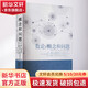 【正版包郵】數(shù)論 概念和問題 蒂圖 安德雷斯庫 著 數(shù)學教育理論 自然科學數(shù)學理論數(shù)論書籍 教學方法及理論高 中教輔教學用書 哈爾濱工業(yè)大學出版社 新華書店旗艦店科學與自然圖書書籍